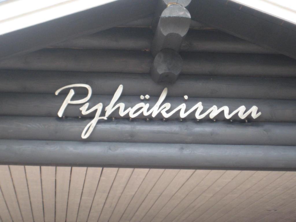 Pyhakirnu Cottage Pyhätunturi Exterior foto
